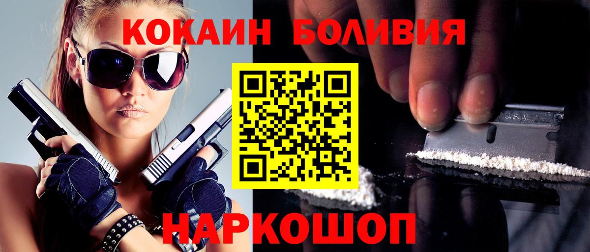 Каспийск  Кокаин FishScale  где купить наркоту  Вход с VPN 
