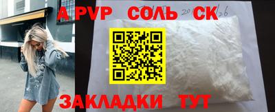 меф VHQ Краснокаменск