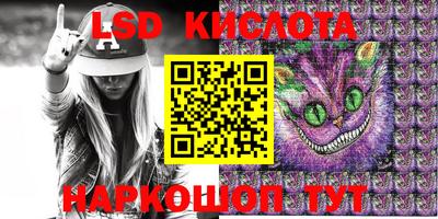 сатива Кумертау