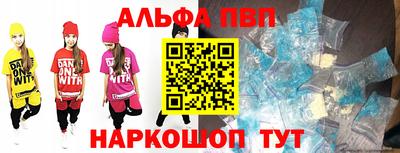 меф VHQ Краснокаменск
