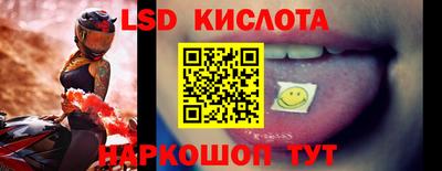 сатива Кумертау