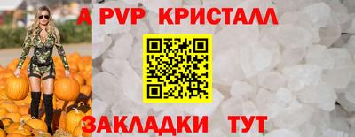 соль курить ск Кунгур