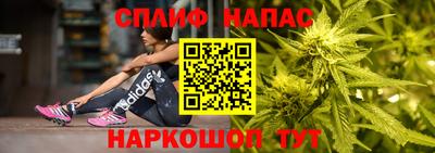соль курить ск Кунгур