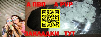 меф VHQ Краснокаменск