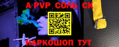 соль курить ск Кунгур