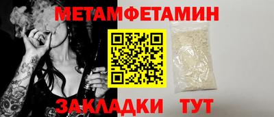 ПСИЛОЦИБИНОВЫЕ ГРИБЫ Краснознаменск