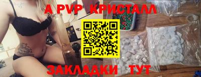 ПСИЛОЦИБИНОВЫЕ ГРИБЫ Краснознаменск