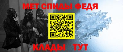 стаф Краснодар