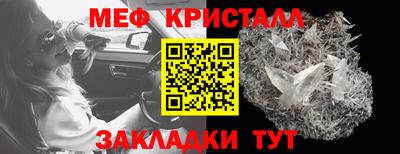 ПСИЛОЦИБИНОВЫЕ ГРИБЫ Краснознаменск