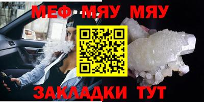 сатива Кумертау