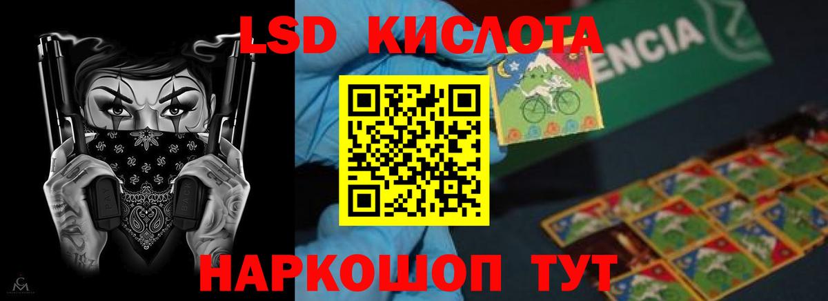 LSD-25 экстази ecstasy  Вход с VPN  Каспийск 