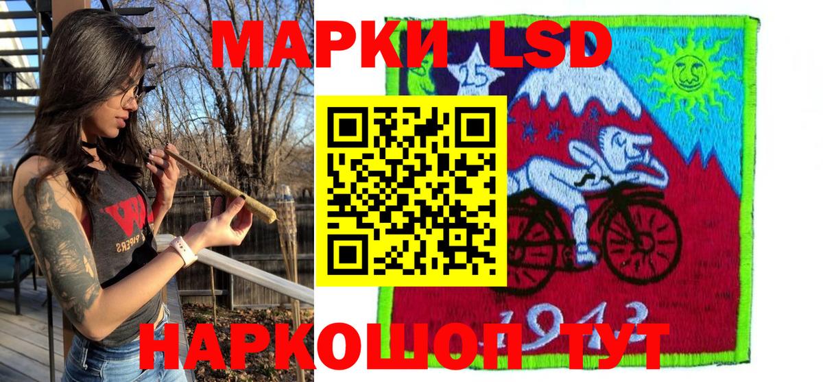 Наркотические марки 1500мкг  Вход с VPN  Марки 25I-NBOMe  Каспийск 