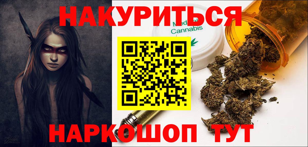 Марихуана сатива  Вход с VPN  МАРИХУАНА VHQ  Марихуана Amnesia  Каспийск 